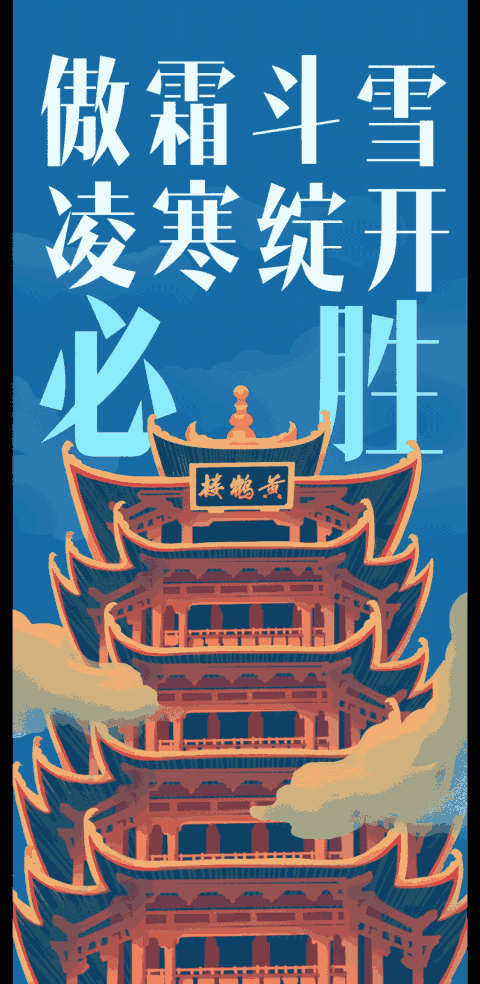 【疫情动态如何,疫情动态怎么设置】